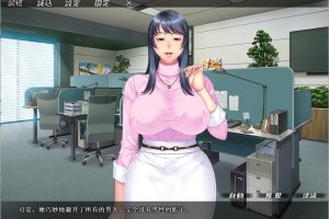 憧憬的女部长被我发现秘密而开始和我交往! AI汉化版+全CG存档[新汉化/1.1G]