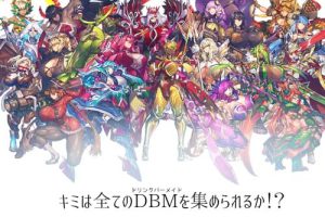 DBM（人形战斗女仆）战记 PC+安卓完整精翻汉化版 [1.4G]