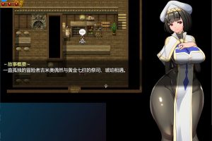 NTR女祭司 Ver0.62 AI汉化挂载版★NTR神作[4月更新/3.2G]