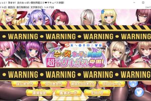 A7323 爆炎之孕：异世界超エロ恶魔学园[云汉化版+全CG][21年新作/7G]