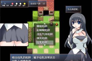 A3983 妹控地下城 近亲突破的无限地牢 精翻汉化版【630M/新汉化】