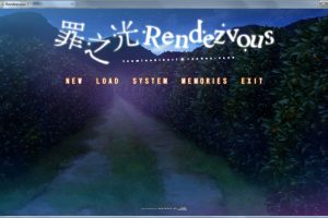 【汉化硬盘】罪之光Rendezvous