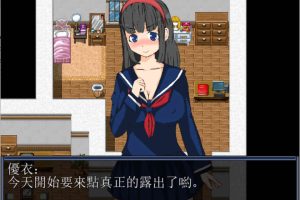 A7269 在深夜喜欢露X出的女高中生[精翻汉化版+目录全CG][新作/340M]