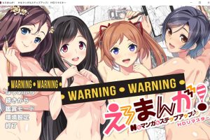 埃罗漫画！H漫画也升级了 AI汉化版+全CG回想★全CV[新汉化/7G]