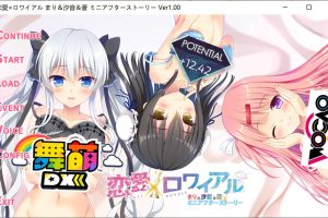 恋爱X决胜战FD2 茉莉&汐音&苍的小故事 精翻汉化版★附攻略[新汉化/1G]