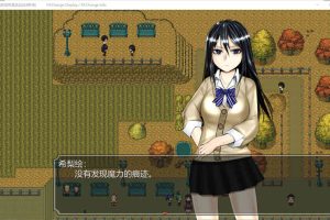 希梨绘的异世界漂流记 SSTM精翻完整汉化版[佳作/エロ无双][1.8G]