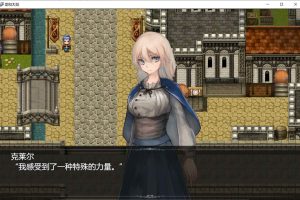 龙与大剑 Ver1.02 云翻汉化版+全CG包★CV[5月更新/7G]