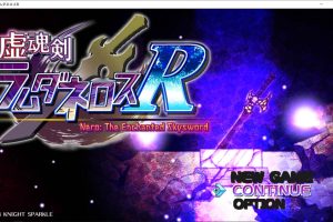 虚幻之魂剑-兰姆达内洛斯R 云翻汉化版+全CG存档[3月新作/5.2G]