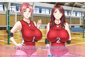 过度保护的母亲和亲爱的妈妈排球队！AI汉化版+全CG存档[新汉化/2.2G]