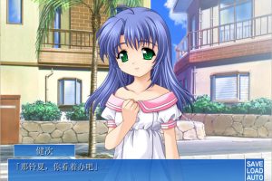 波子汽水 精翻汉化版+全CG存档★全CV[新汉化/2.2G]