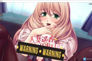 人妻遥香开发日志 STEAM官方中文版★全CV[4月新作/600M]