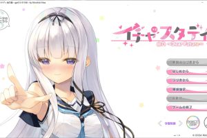 Icha Icha Steady-由乃~Dear Future AI汉化版+存档★全CV[新汉化/4.6G]