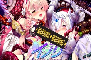 魔法少女祈~异种运育无限Y狱 AI汉化版+全CG存档★全CV[新汉化/2.3G]