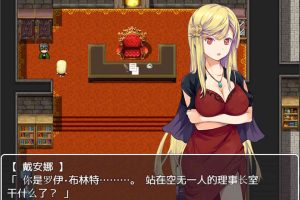 A6701 催眠：阿克米之书~对高傲姐妹进行H的逆袭！[PC+安卓][完整汉化版][800M]