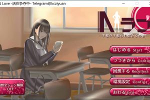 N Love 活在争夺中 Ver1.05 AI汉化挂载版★全CV[新汉化/6.4G]