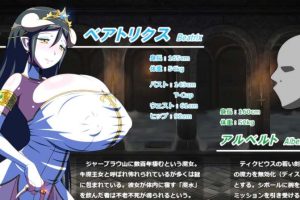 无敌爆汝调教！~雅儿贝德篇+前作合集【/新作/CV】
