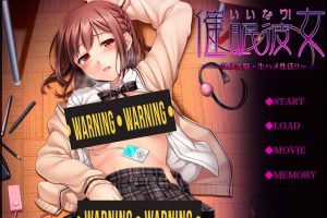 顺从！C眠女友 AI汉化版+全CG存档★全CV[新汉化/600M]