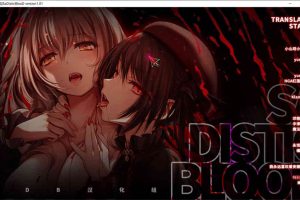A6873 狂之血SaDistic BlooD[SDB汉化组精翻汉化版+全CG存档][新汉化/1.4G]
