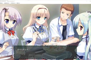 A7546 硬要无视与你的未来~Relay broadcast~汉化硬盘版[4G]