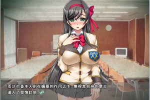 AY2219[眉药中毒：无处可逃！全校学生1428人VS千金大小姐沙也香！]