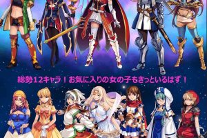 AY516[转生！异世界的旅途~V1.12] [精翻汉化完结版新汉化/PC+安卓]【1.2G】