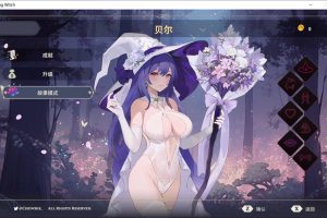 婚礼巫女：Wedding Witch Ver1.01B 官方中文版[11月新作/400M]