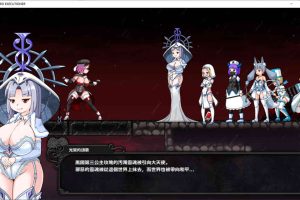 墓地处刑者 官方中文正式版+全CG[超慎重/强手感][新作/2G]