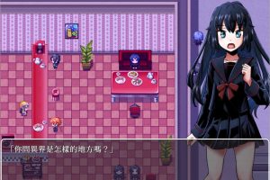 银界人柱阿拉卡~JK退魔師的慎重探索 V1.3官中步兵版★全CV[2月新作/3G]