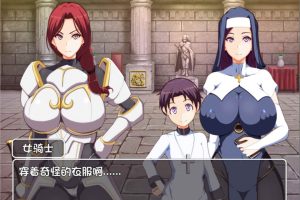 妈妈的圣经 AI汉化内嵌版+全回想存档[新汉化/800M]