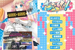 身体互换-无辜少女将变得H无比 AI汉化版+全CG存档★全CV[新汉化/4.3G]