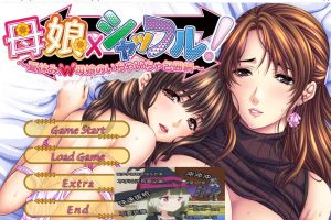 母娘×爱情洗牌!暑假母女的可爱包围网！AI汉化版+存档★全CV[新汉化/2.4G]