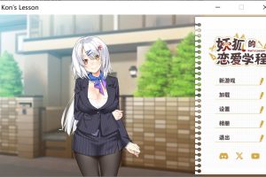 妖狐的恋爱学程 STEAM官中无修版★全CV[12月新作/2.1G]