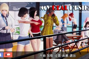 真实情欲-第三章 My Real Desire V4.2精翻汉化版[PC+安卓][3月更新/5.6G]