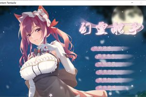 幻灵触手 Bui:9451351 官中无修正式版★全CV[新作/850M]