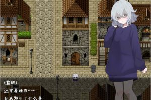 禁书银本~被封印的少女RPG AI汉化内嵌版+全回想存档[新汉化/800M]