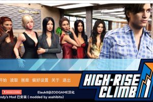 职场高升 HighRiseClimb V0.95.1.1云翻汉化作弊版[1月更新/7.8G]