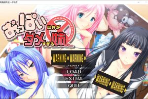 姐姐只有欧派大这一个特点 AI汉化版+全CG存档★全CV[新汉化/3.8G]