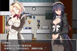 最强的潜入教团~她们是贵族大叔的女仆 云翻汉化版+全CG包★全CV[新作/4.2G]