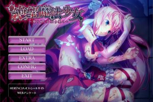 绝望魔法少女~堕落少女的终结 AI汉化版+全CG回想[新汉化/900M]