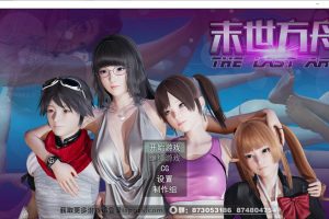 末日方舟 官方中文重置版★CV[PC+安卓][新作/3.9G]
