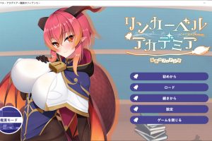 铃兰学院~龙族的未婚妻 AI汉化版+全CG回想★全CV[新汉化/1G]