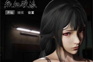 A7264 热血硬派！Ver.18.1[中文超级作弊版][更新/PC+安卓][4G]