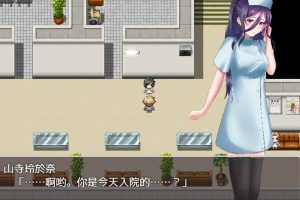 榨金病栋~从危险的病院里逃出 精翻汉化版[PC+安卓][新汉化/400M]
