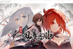 剑侠风尘恋曲+DLC V1.11 STEAM官方中文无修版[5月更新/3.3G]