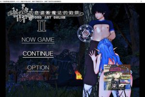 刀剑SAO~气息遮断魔法陷阱Ⅱ V0.35官方中文版[4月更新/2.2G]