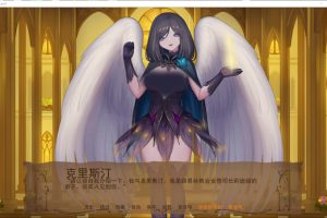 奇异的圣地~圣屌降临BizzareHolyLand V38.0精翻汉化版[PC+安卓][1月更新/8.1G]