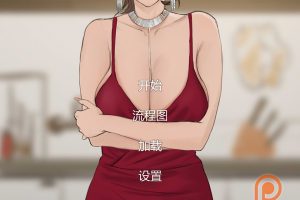 四季 Four Seasons Ver0.42 精翻汉化版★NTR[PC+安卓][新汉化/1G]