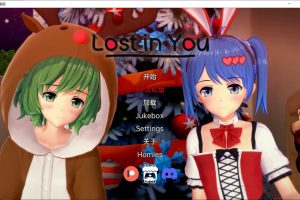 迷失在你心中 Lost in You V0.6云翻汉化版[PC+安卓][1月更新/3G]