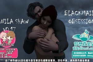 LP122 [女景官马尼拉肖.痴狂的勒索 V0.17PC/完整汉化版] [2.88G]