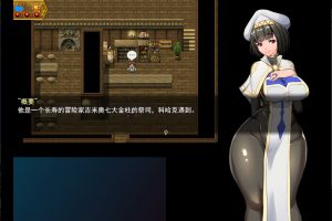 NTR女祭司 Ver0.60 云汉化无修版★NTR神作[3月更新/3.3G]